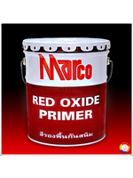 Marco Red Oxide Primer มาโก สีรองพื้นกันสนิม เรดอ๊อกไซด์ ไพร์เมอร์
