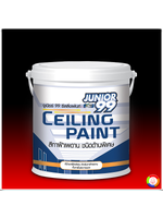 Nippon Paint Junior 99 Ceiling Paint นิปปอนเพนต์ จูเนียร์ 99 สำหรับฝ้าเพดาน