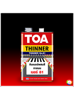 TOA Thinner No. 81 ทีโอเอ ทินเนอร์ เบอร์ 81 ทินเนอร์สำหรับสีทาถนน