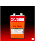 CHUGOKU THINNER CMP-91 ทินเนอร์ผสมสีทนความร้อน ชูโกกุ ซีเอ็มพี-91