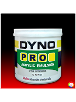 Dyno Pro Acrylic Emulsion for interior ไดโนโปร สีน้ำอะคริลิคทาฝ้า