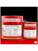 CHUGOKU BISCON NO.1000 NT ชูโกกุ บิสคอน เบอร์ 1000 เอ็นที