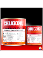 CHUGOKU EPICON UNDERCOAT HB ชูโกกุ อิพิคอน อันเดอร์โค้ท เอชบี