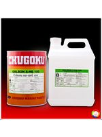 CHUGOKU GALBON S-HB 100 ชูโกกุ กัลบอน เอส-เอชบี 100