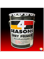 4 SEASONS Grey Primer โฟร์ซีซั่นส์ สีรองพื้นเทากันสนิม 18 L.