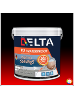 Delta PU Water Proof เดลต้า พียู วอเตอร์พรูฟ