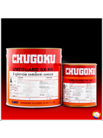 CHUGOKU UMEGUARD SX-HS ชูโกกุ ยูมิการ์ด เอสเอ็กซ์-เอชเอส