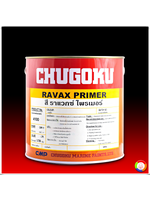 CHUGOKU RAVAX PRIMER ชูโกกุ ราแวกซ์ ไพร์เมอร์