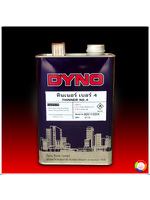 Dyno Thinner No.4 ทินเนอร์ไดโน เบอร์ 4