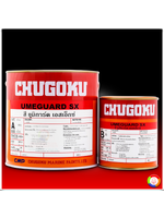 CHUGOKU UMEGUARD SX ชูโกกุ ยูมิการ์ด เอสเอ็กซ์