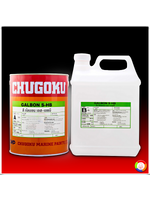 CHUGOKU GALBON S-HB ชูโกกุ กัลบอน เอส-เอชบี