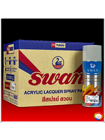 สีสเปรย์รองพื้นสวอน - Swan Spray Paint & Primer
