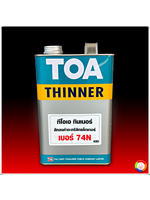 Thinner No. 74N ทีโอเอ ทินเนอร์ เบอร์ 74N สำหรับสีทองคำ
