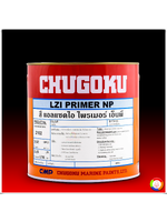 CHUGOKU LZI PRIMER NP ชูโกกุ แอลแซดไอ ไพร์เมอร์ เอ็นพี