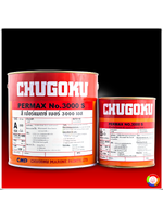 CHUGOKU PERMAX NO.3000 S ชูโกกุ เปอร์แมกซ์ เบอร์ 3000 เอส