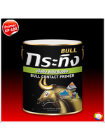 BULL Contact Primer KP100 สีรองพื้นปูนเก่า กระทิง KP100