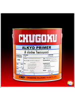 CHUGOKU ALKYD PRIMER Grey ชูโกกุ อัลขิต ไพรเมอร์ (สีเทา)