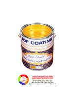 TOP COATING A302 S.P. สีมุกข์ทองสด