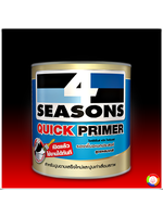 4 SEASONS Quick Primer โฟร์ซีซั่นส์ ควิก ไพรเมอร์