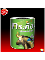 BULL Grey Primer KP040 สีรองพื้นเทากันสนิม กระทิง KP040