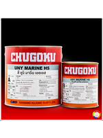 CHUGOKU UNY MARINE HS (เฉดธรรมดา) ชูโกกุ ยูนิ มารีน เอชเอส (เฉดธรรมดา)