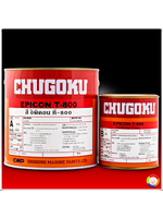 CHUGOKU EPICON T-800 ชูโกกุ อิพิคอน ที-800
