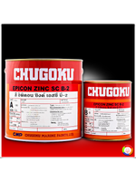 CHUGOKU EPICON ZINC SC B-2 ชูโกกุ อิพิคอน ซิงค์ เอสซี บี-2