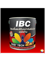 IBC Rust Tech 2IN1 สีรองพื้นและสีทับหน้ากันสนิมในตัว ไอบีซี