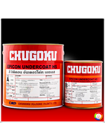 CHUGOKU EPICON UNDERCOAT HS ชูโกกุ อิพิคอน อันเดอร์โค้ท เอชเอส