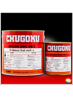 CHUGOKU EPICON ZINC HB-2 ชูโกกุ อิพิคอน ซิงค์ เอชบี-2