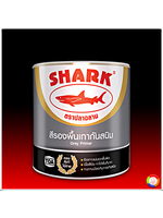 SHARK Grey Primer ปลาฉลาม สีรองพื้นเทากันสนิม