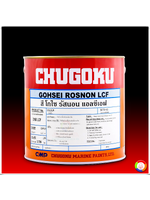 CHUGOKU GOHSEI ROSNON LCF ชูโกกุ โกไซ รัสนอน แอลซีเอฟ