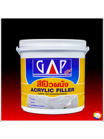GAP Acrylic Filler สีโป๊วผนัง แก๊ป
