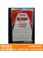 ทินเนอร์ อะคริลิค Thinner Acric 3602S