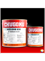 CHUGOKU HIFLOOR 830 (เฉดธรรมดา) ชูโกกุ ไฮฟลอร์ 830 (เฉดธรรมดา)