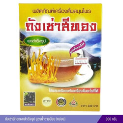 ถั่งเช่า ถังเช่าสีทองรุ่งตะวัน สูตรน้ำตาลน้อย ตราค้างคาว (กล่อง) 300 กรัม