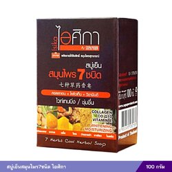 สบู่เย็นสมุนไพร7ชนิด ไอศิกา 100 กรัม
