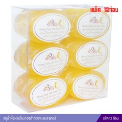 สบู่น้ำผึ้งผสมไหมทองคำ 100% เคบราเทอร์ (แพค12ก้อน)