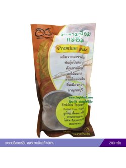 มะขามป้อมแช่อิ่ม ซองน้ำตาล 200g. (อมาลิกา)