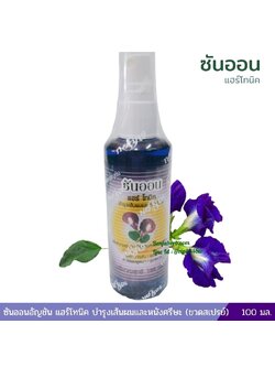 ซันออนอัญชัน แฮร์โทนิค บำรุงเส้นผมและหนังศรีษะ (ขวดสเปรย์) 100 มล.