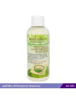 ผงถั่วเขียว ตำรับอายุรเวท (สวนปานะ) 60 กรัม