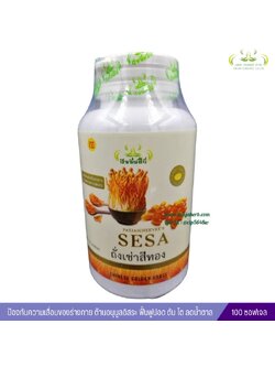 ถั่งเช่าสีทอง ปัจจัยชีวี 100 ซอฟเจล