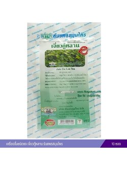 ชาเจี่ยวกู้หลาน ธันยพรสมุนไพร