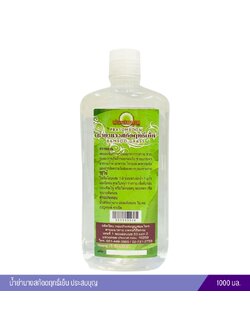 น้ำย่านางสกัดดฤทธิ์เย็น ประสมบุญ 1000 มล.