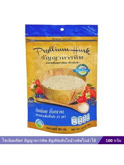 ชุด 30 ซอง ไซเลียมฮัสค์ ตราธัญญาหารทิพย์ 100 กรัม (แพ็คเกจใหม่)