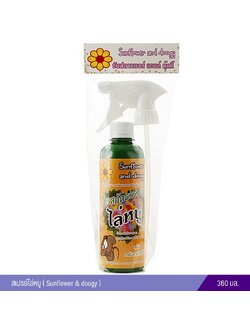 สเปรย์ไล่หนู ( Sunflower & doogy ) 360 มล.