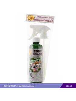 สเปรย์ไล่นกพิราบ ( Sunflower & doogy ) 360 มล.