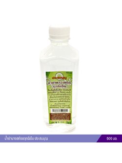 น้ำย่านางสกัดดฤทธิ์เย็น ประสมบุญ 500 มล.