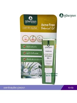 เจลทาสิวสมุนไพร ภูมิพฤกษา (10 กรัม)