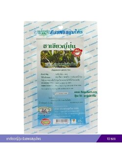 ชาเขียวญี่ปุ่น ธันยพรสมุนไพร